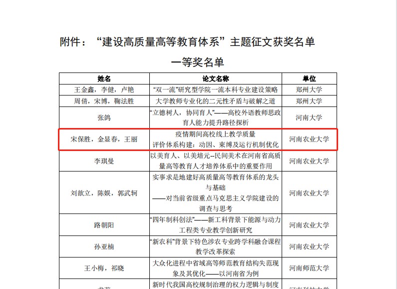 新葡京博彩官网