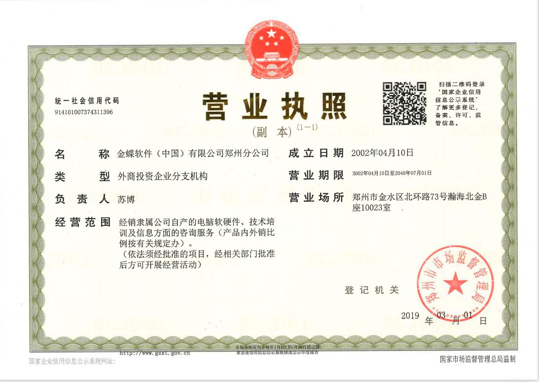 新葡京博彩官网