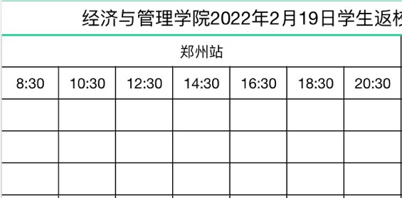 新葡京博彩官网