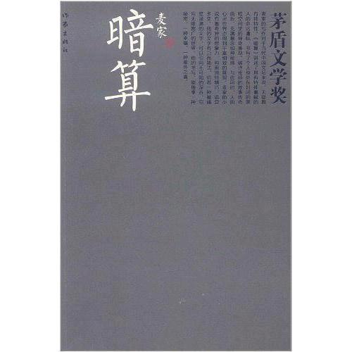 新葡京博彩官网