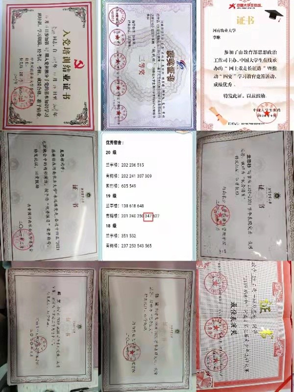 新葡京博彩官网