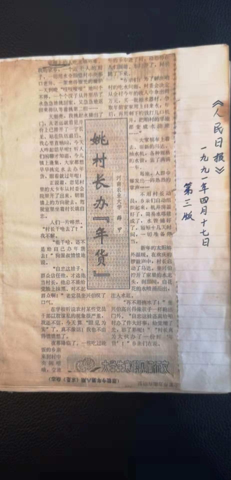新葡京博彩官网