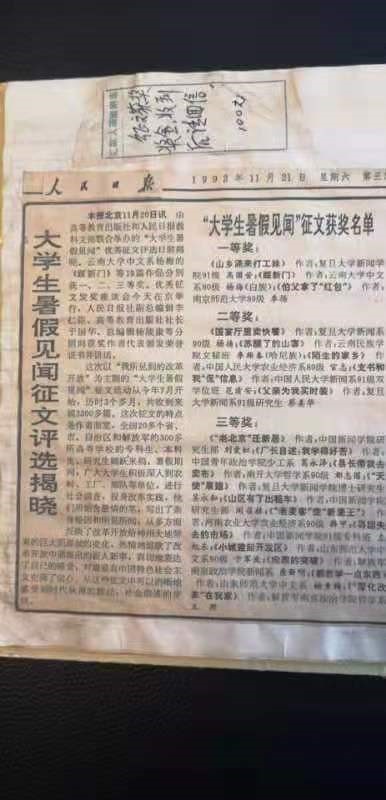 新葡京博彩官网