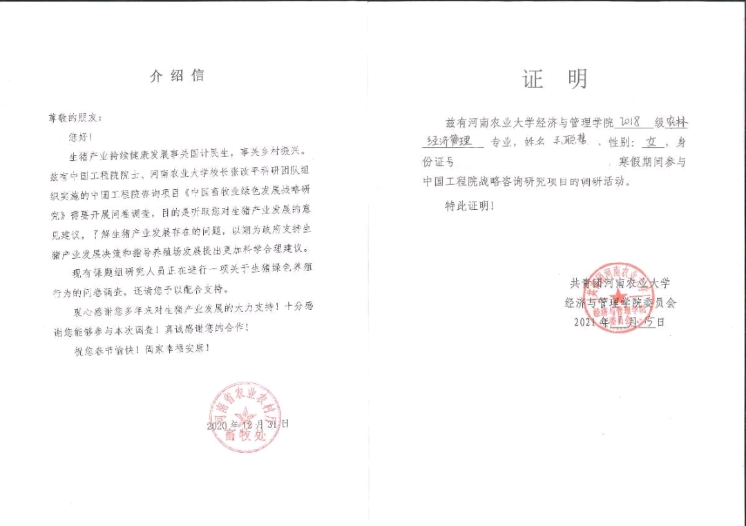 新葡京博彩官网
