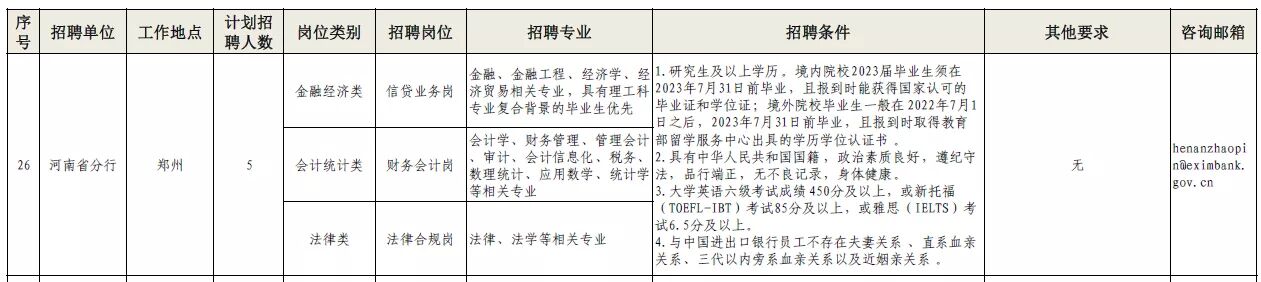 新葡京博彩官网
