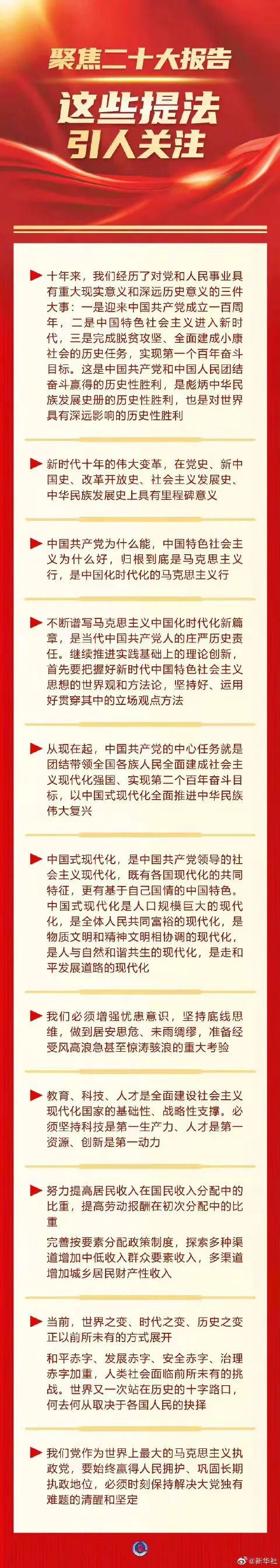 新葡京博彩官网