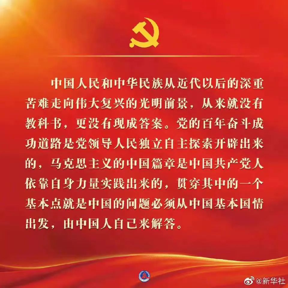 新葡京博彩官网