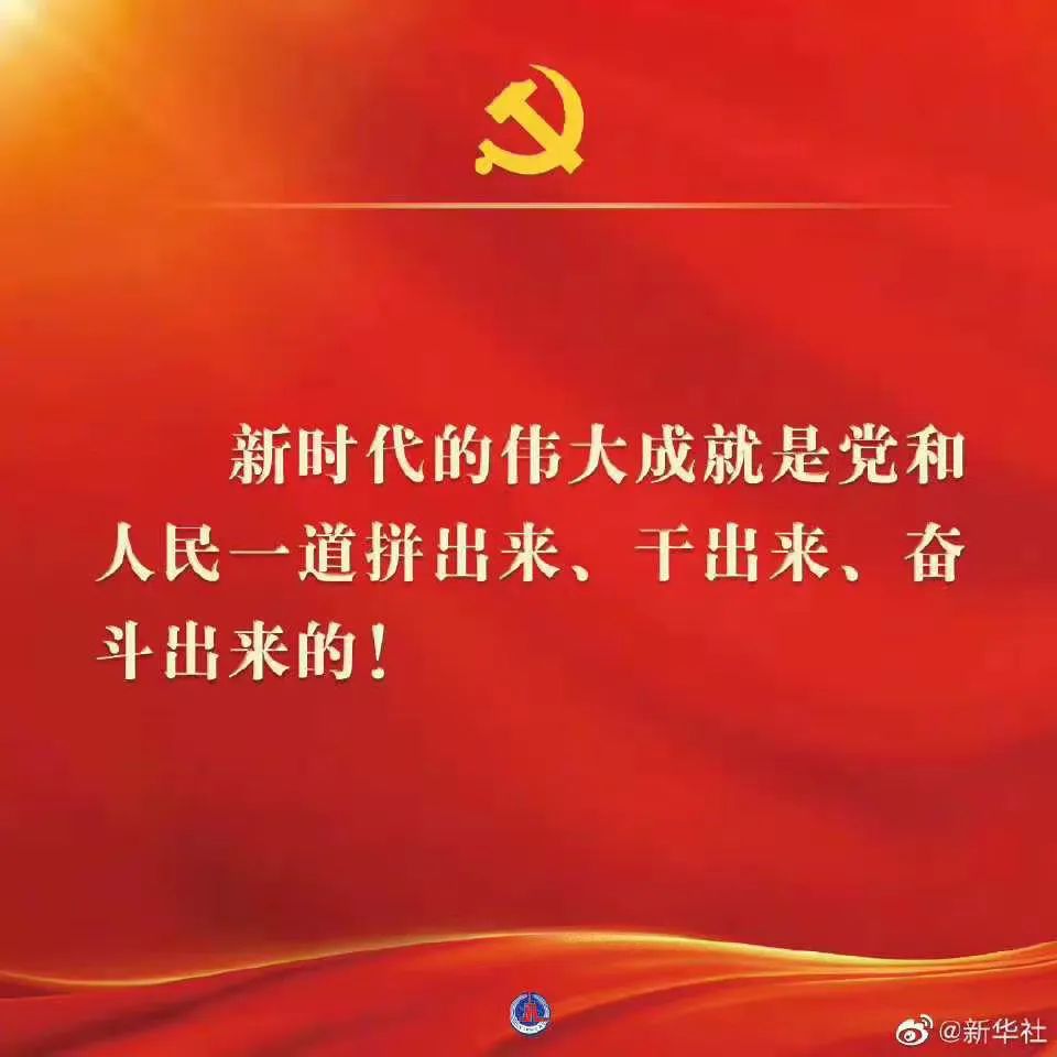 新葡京博彩官网