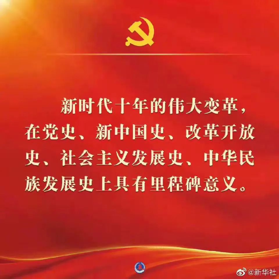 新葡京博彩官网
