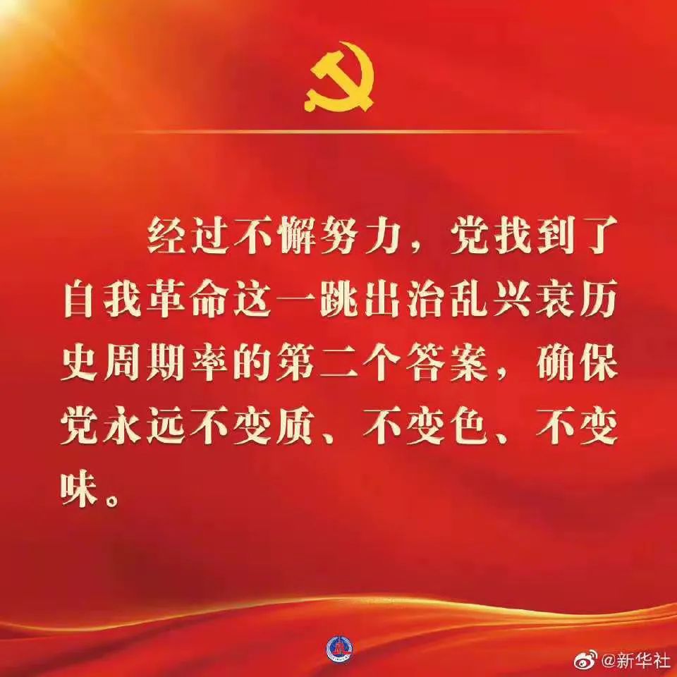 新葡京博彩官网