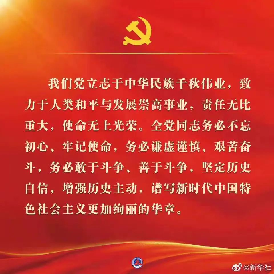 新葡京博彩官网
