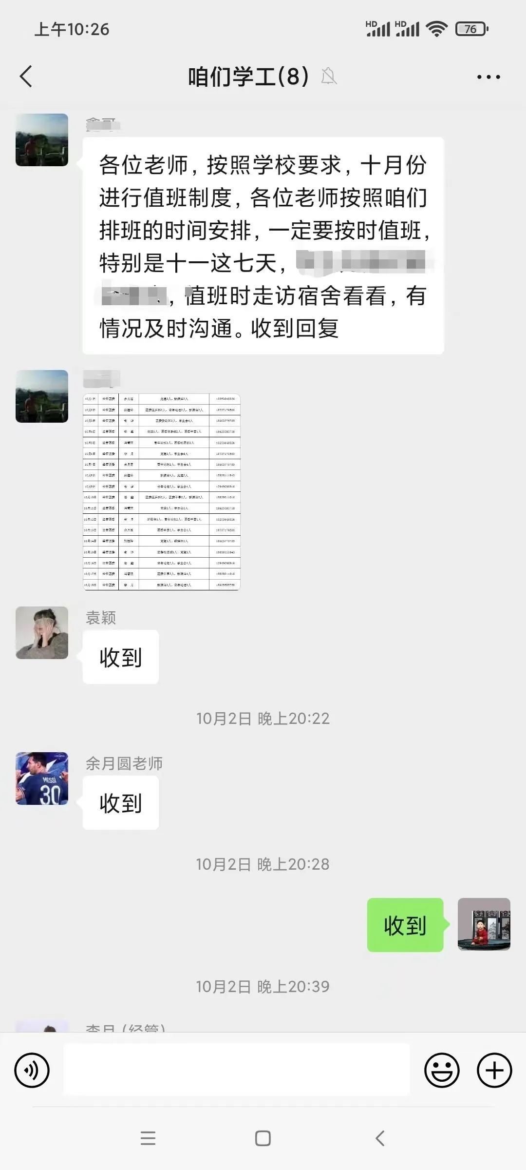 新葡京博彩官网
