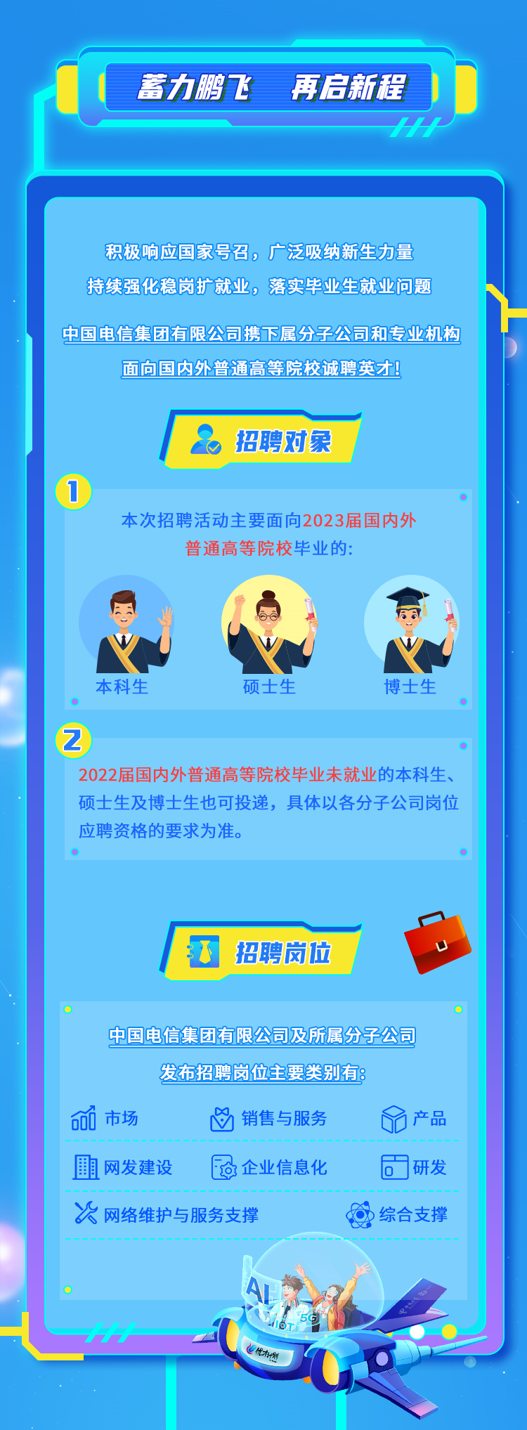 新葡京博彩官网