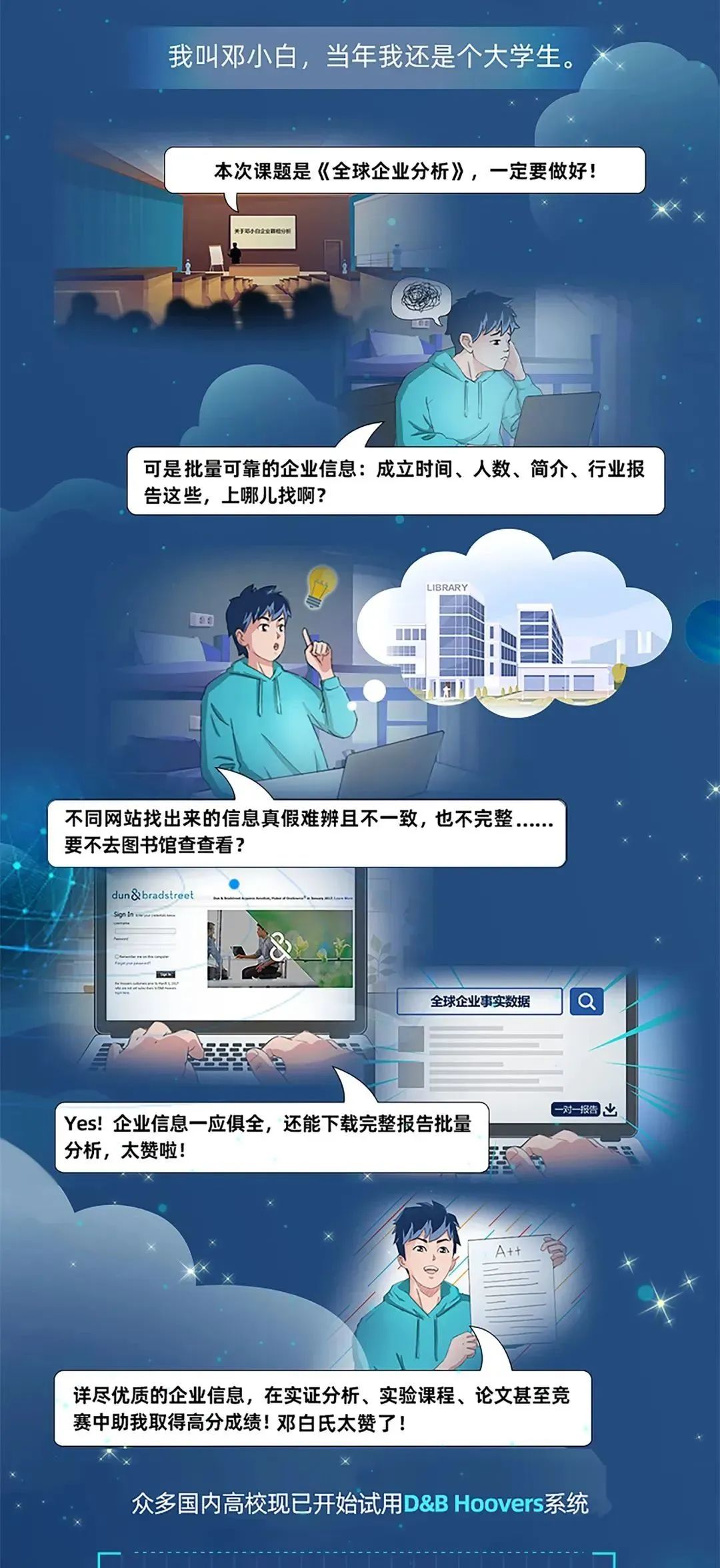 新葡京博彩官网