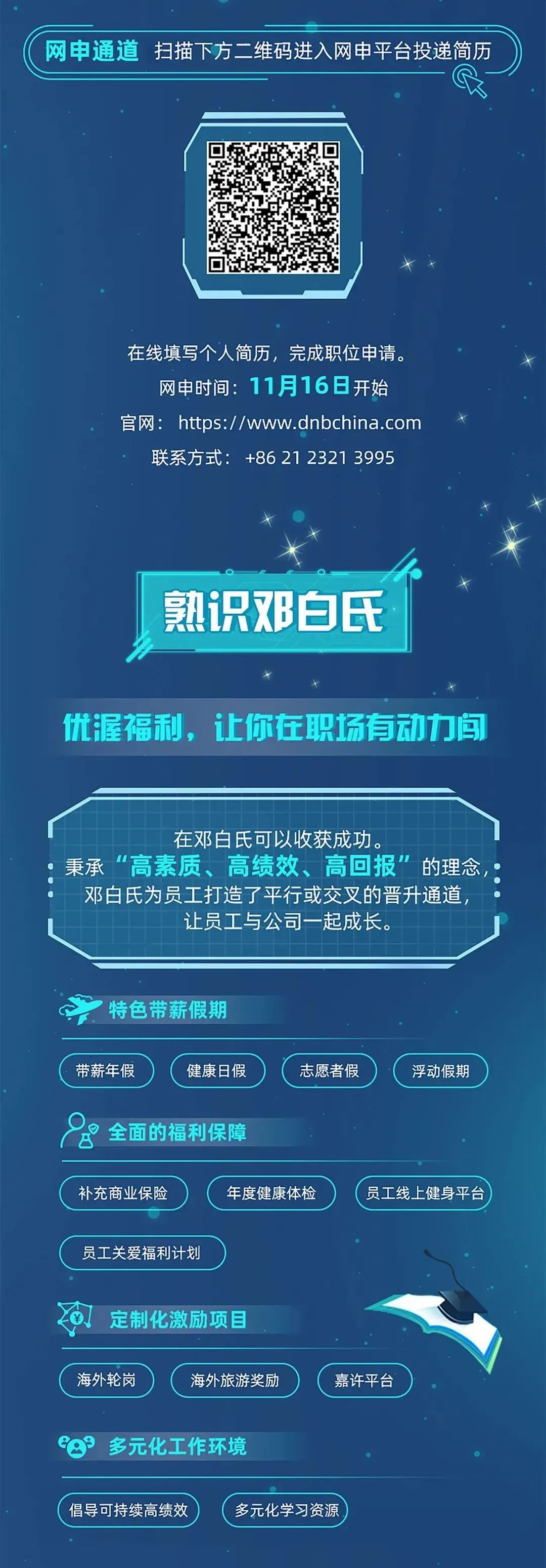 新葡京博彩官网