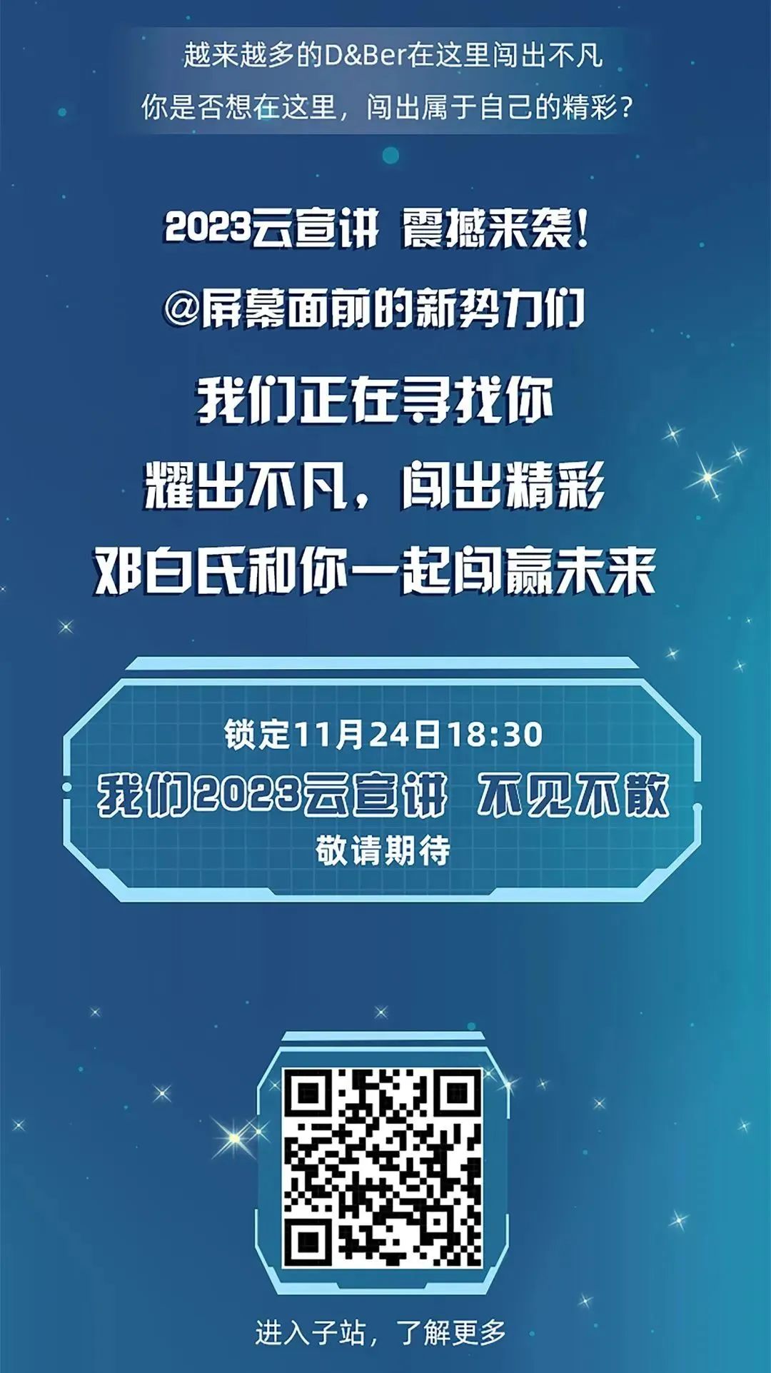 新葡京博彩官网