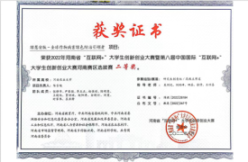 新葡京博彩官网