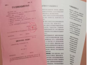 新葡京博彩官网