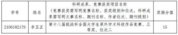 新葡京博彩官网
