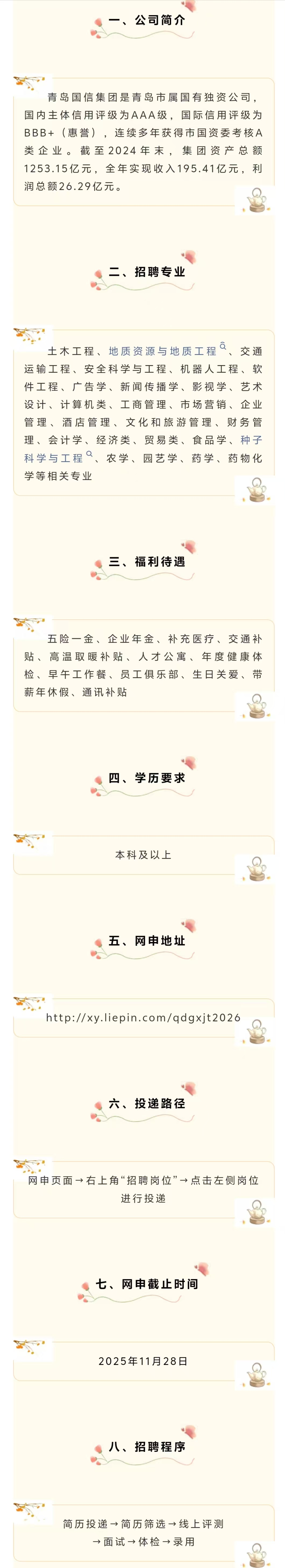 ���Ͼ����ʹ���