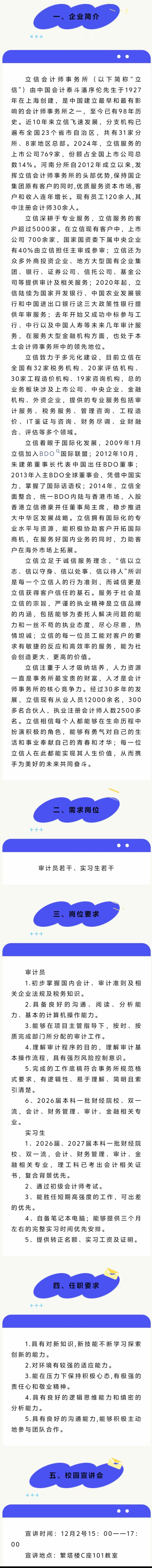 ���Ͼ����ʹ���