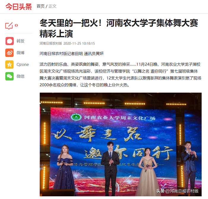 新葡京博彩官网