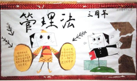 新葡京博彩官网